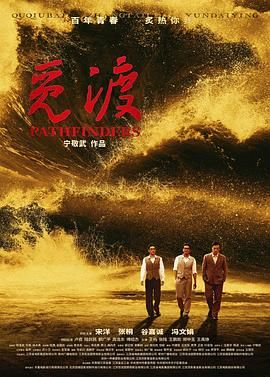 《娇妻为恩人重振雄风》
